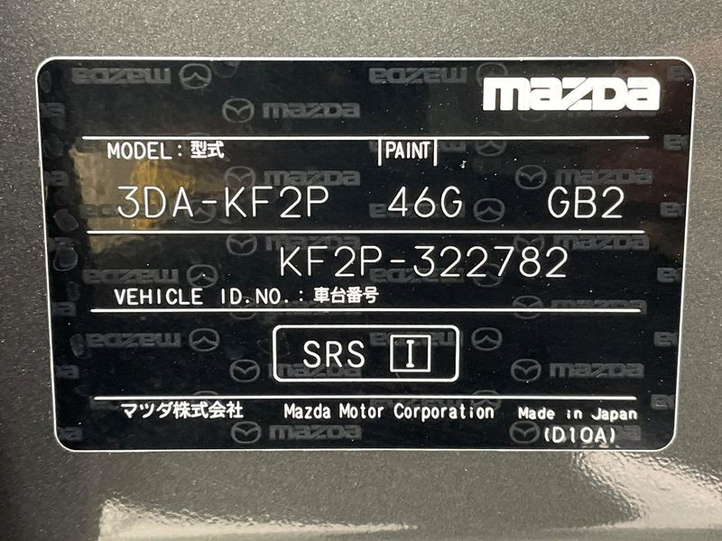 2019 Mazda CX-5 3DA-KF2P (UW-6ab1f1d2403b4)[1]