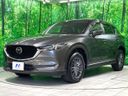 2019 Mazda CX-5 3DA-KF2P (UW-6ab1f1d2403b4)[5]