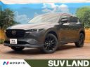 2023 Mazda CX-5 3DA-KF2P (UW-6ab1f1d637b58)[3]