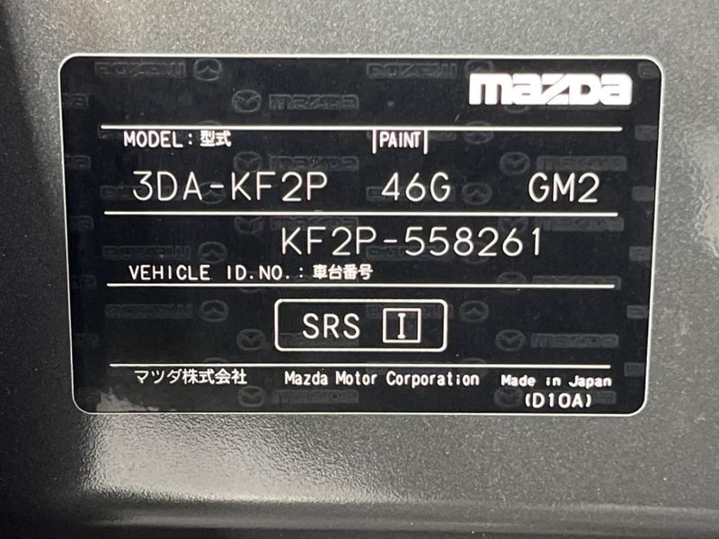 2023 Mazda CX-5 3DA-KF2P (UW-6ab1f1d687df2)[1]