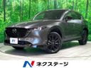 2023 Mazda CX-5 3DA-KF2P (UW-6ab1f1d77945e)[3]