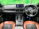 2023 Mazda CX-5 3DA-KF2P (UW-6ab1f1d77945e)[20]