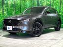 2023 Mazda CX-5 3DA-KF2P (UW-6ab1f1d77945e)[0]