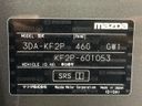 2023 Mazda CX-5 3DA-KF2P (UW-6ab1f1d77945e)[1]