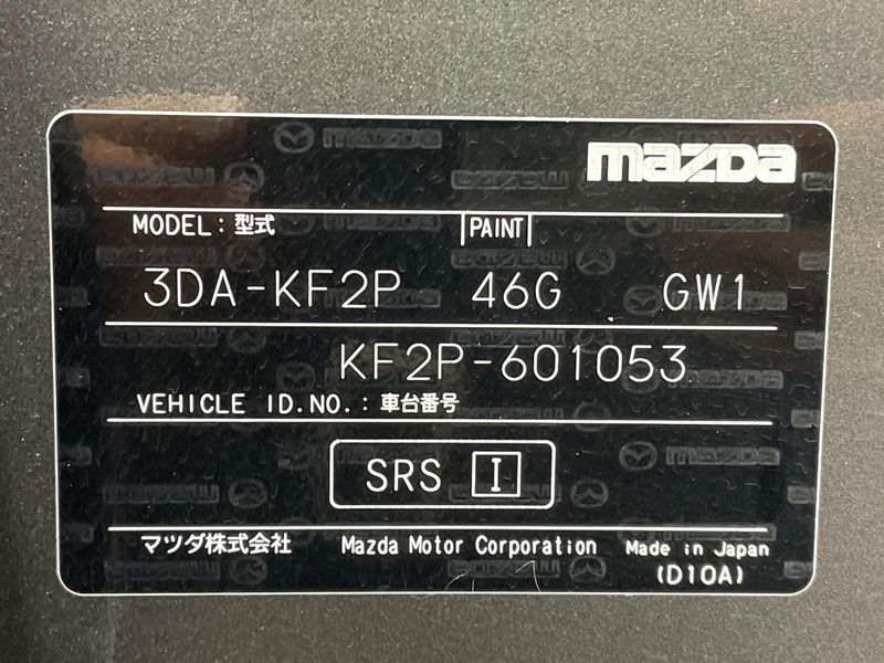 2023 Mazda CX-5 3DA-KF2P (UW-6ab1f1d77945e)[1]