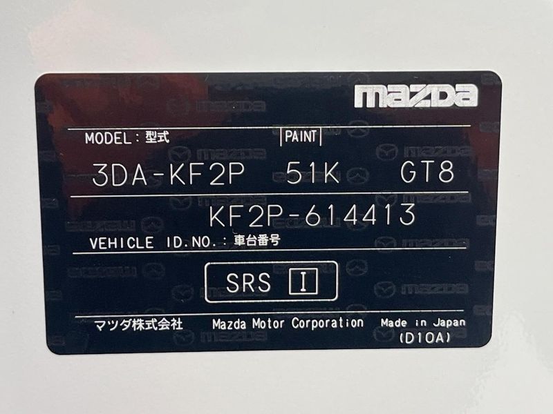 2024 Mazda CX-5 3DA-KF2P (UW-6ab1f1d89672c)[1]