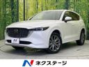 2024 Mazda CX-5 3DA-KF2P (UW-6ab1f1d89672c)[3]