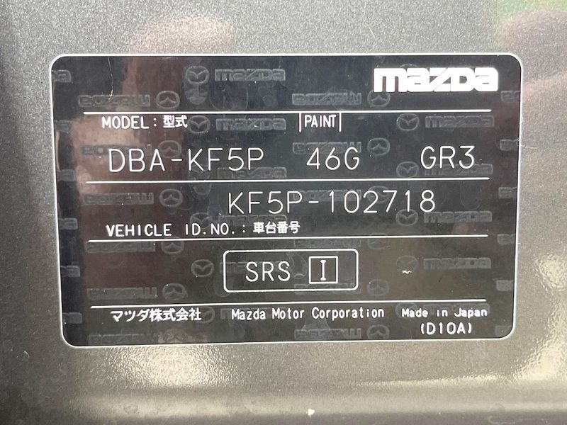 2017 Mazda CX-5 DBA-KF5P (UW-6ab1f1d960b4d)[1]