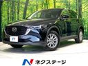 2022 Mazda CX-5 6BA-KFEP (UW-6ab1f1db1606b)[3]
