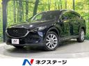 2018 Mazda CX-8 3da-kg2p (UW-6ab1f1dc754e1)[3]