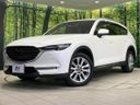 2018 Mazda CX-8 3da-kg2p (UW-6ab1f1dd36131)[0]