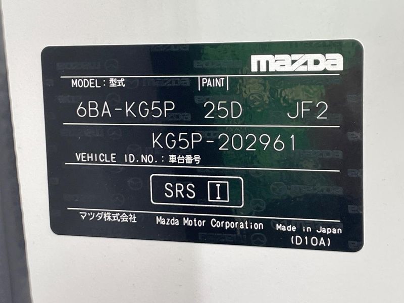 2020 Mazda CX-8 6BA-KG5P (UW-6ab1f1e277ba3)[1]