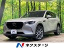 2023 Mazda CX-60 3DA-KH3P (UW-6ab1f1e5327c0)[3]
