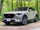 2023 Mazda CX-60 3DA-KH3P (UW-6ab1f1e5327c0)[0]