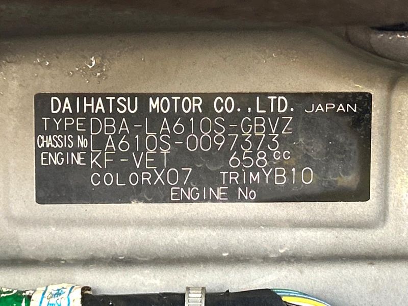 2017 Daihatsu Tanto DBA-LA610S (UW-6ab1f21794396)[1]