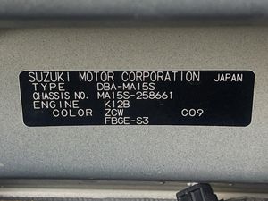 2014 Suzuki Solio DBA-MA15S
