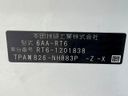 2021 Honda CR-V Hybrid 6AA-RT6 (UW-6ab1f35b6f064)[1]