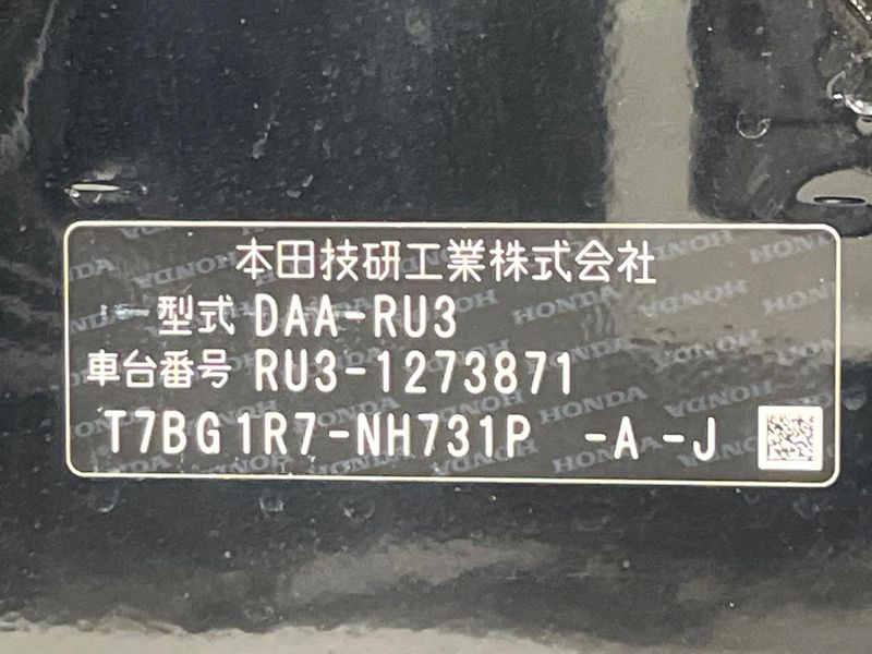 2018 Honda Vezel DAA-RU3 (UW-6ab1f35f39186)[1]