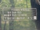 2018 Honda Vezel DAA-RU3 (UW-6ab1f35f3aa18)[1]
