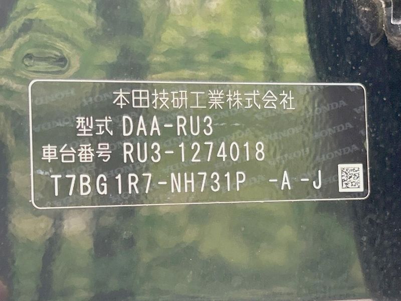 2018 Honda Vezel DAA-RU3 (UW-6ab1f35f3aa18)[1]