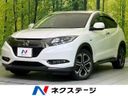 2017 Honda Vezel DAA-RU4 (UW-6ab1f361d1b35)[3]