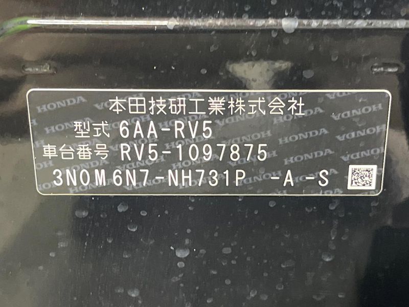 2023 Honda Vezel 6AA-RV5 (UW-6ab1f36b8122d)[1]