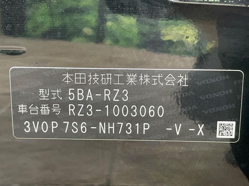 2023 Honda ZR-V 5BA-RZ3 (UW-6ab1f37321dfa)[1]