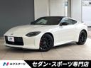 2025 Nissan Fairlady Z 5BA-RZ34 (UW-6ab1f373e6423)[3]