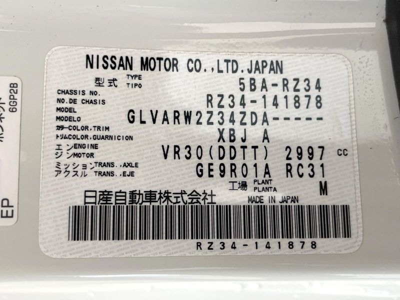 2025 Nissan Fairlady Z 5BA-RZ34 (UW-6ab1f373e6423)[1]