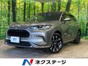 2024 Honda ZR-V 6AA-RZ4 (UW-6ab1f37665c41)[3]