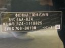 2025 Honda ZR-V 6AA-RZ4 (UW-6ab1f3783bddf)[1]