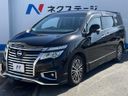 2017 Nissan Elgrand DBA-TE52 (UW-6ab1f39aa412c)[18]