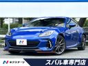 2022 Subaru BRZ 3BA-ZD8 (UW-6ab1f3e897c7c)[3]