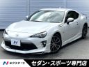2019 Toyota 86 4BA-ZN6 (UW-6ab1f3ec9abc6)[3]