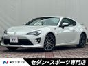 2020 Toyota 86 4BA-ZN6 (UW-6ab1f3ecc1463)[3]