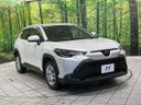 2023 Toyota Corolla Cross 3BA-ZSG10 (UW-6ab1f4079cbfc)[6]