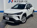 2025 Toyota Corolla Cross 6AA-ZVG13 (UW-6ab1f41460ca3)[0]