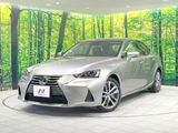 2017 Lexus IS DBA-ASE30