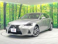 2017 Lexus IS DBA-ASE30