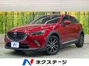 2016 Mazda CX-3 LDA-DK5FW (UW-6ab3425c0741b)[3]