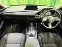 2021 Mazda CX-30 5BA-DMEP (UW-6ab34261584a9)[15]