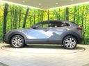 2021 Mazda CX-30 5BA-DMEP (UW-6ab34261666b2)[20]