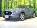2021 Mazda CX-30 5BA-DMEP (UW-6ab34261666b2)[0]