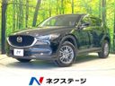 2017 Mazda CX-5 LDA-KF2P (UW-6ab3436e04ca5)[3]