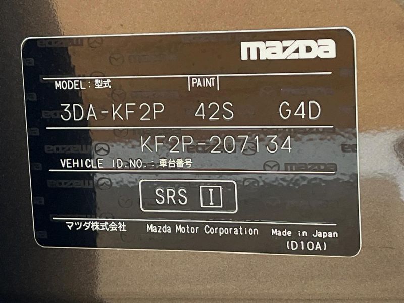 2018 Mazda CX-5 3DA-KF2P (UW-6ab3436fc7663)[1]