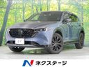 2023 Mazda CX-5 3DA-KF2P (UW-6ab343759c029)[3]