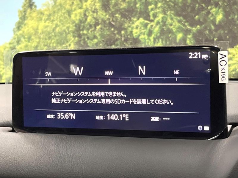 2023 Mazda CX-5 3DA-KF2P (UW-6ab3437657da4)[26]