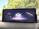2023 Mazda CX-5 3DA-KF2P (UW-6ab3437657da4)[23]