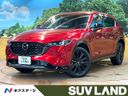 2023 Mazda CX-5 3DA-KF2P (UW-6ab3437657da4)[3]
