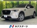 2023 Mazda CX-60 3DA-KH3P (UW-6ab343839b34f)[3]